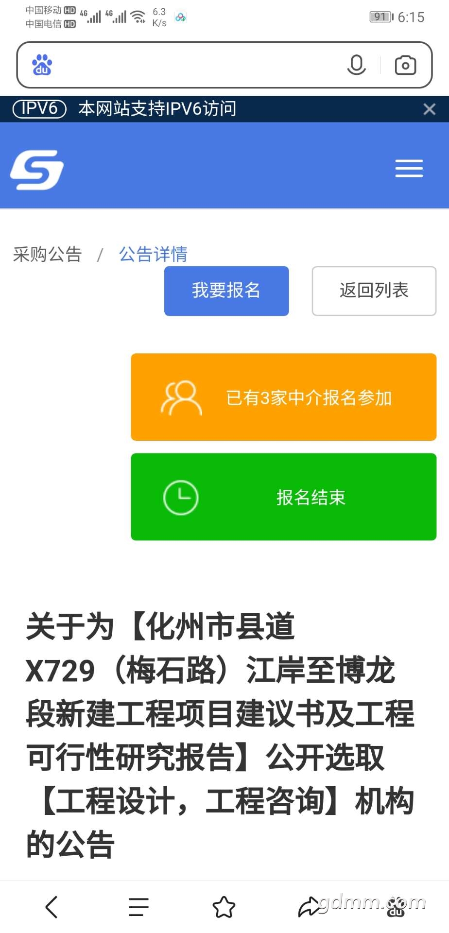 front2_0_FlXpoBJtp_ETHix1O6NkLyvXvOcc.1628245300.jpg