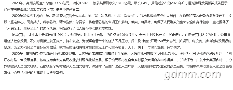 ΢�Ž�ͼ_20210818123505.png