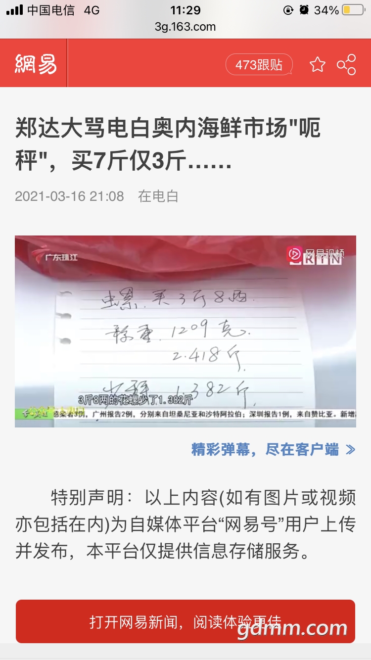 front1_0_FnJww7aKLF2_trX-WhCRgg0ipMmX.1629689508.jpg