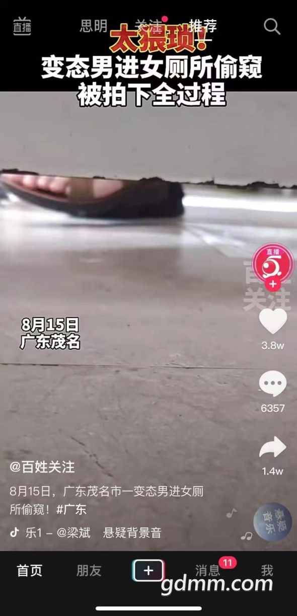 ΢��ͼƬ_20210823200106.jpg