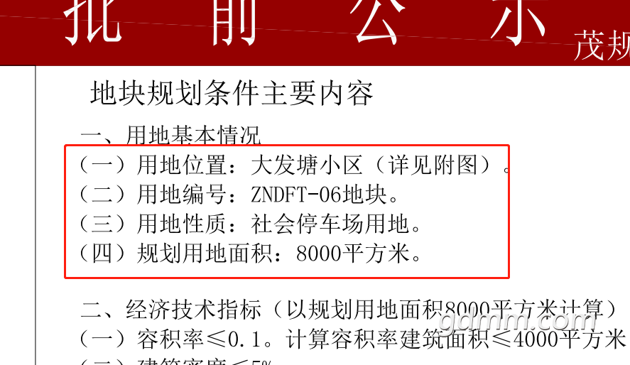 ΢�Ž�ͼ_20210826110354.png