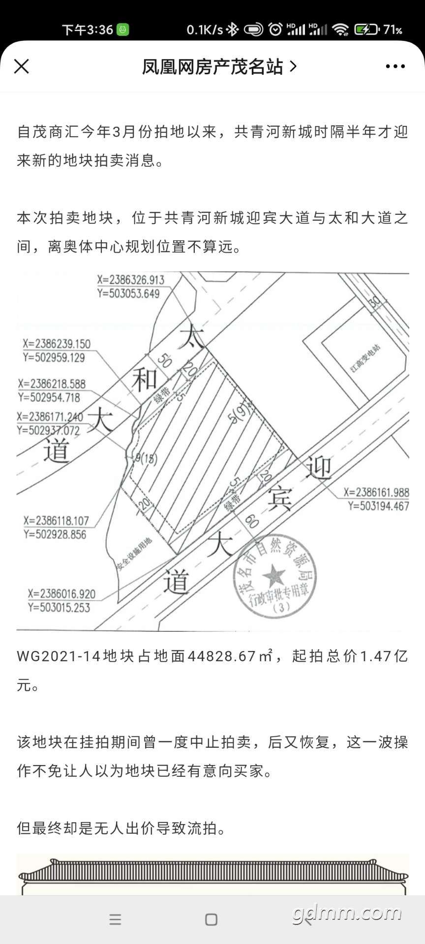 front2_0_FmZEKJj9W2xyRV_9oGlDdT9BoADU.1630071341.jpg