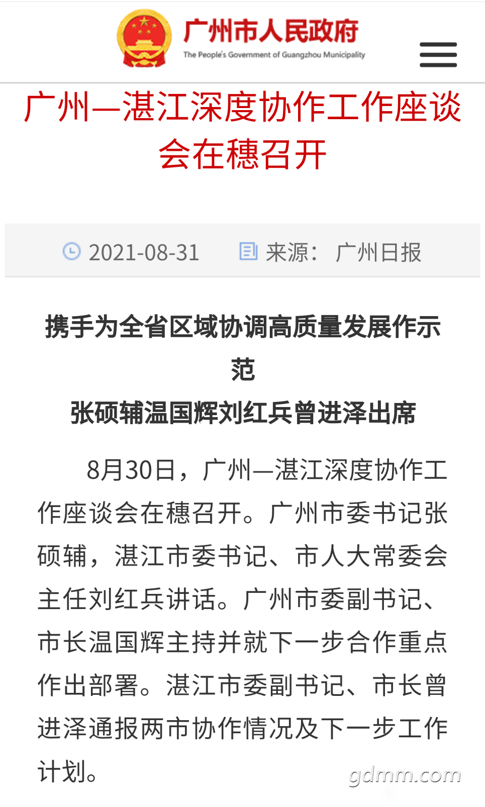 front2_0_FrQBFTjASk0ePD4OYvtWScFwiSyu.1630411378.png