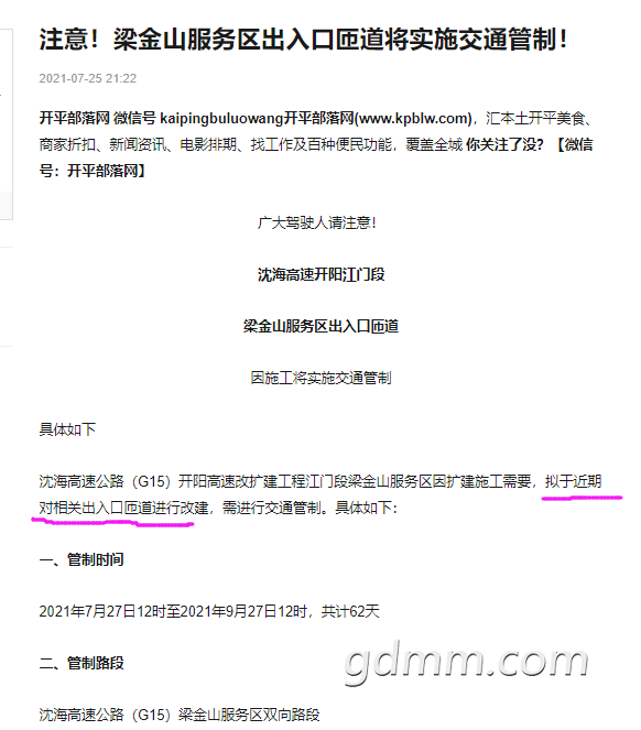 QQ��ͼ20210901160157.png