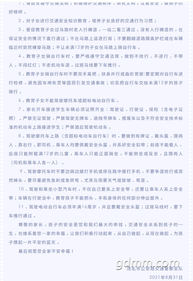 �ѹ���ͼ21��09��02��1442_3.png