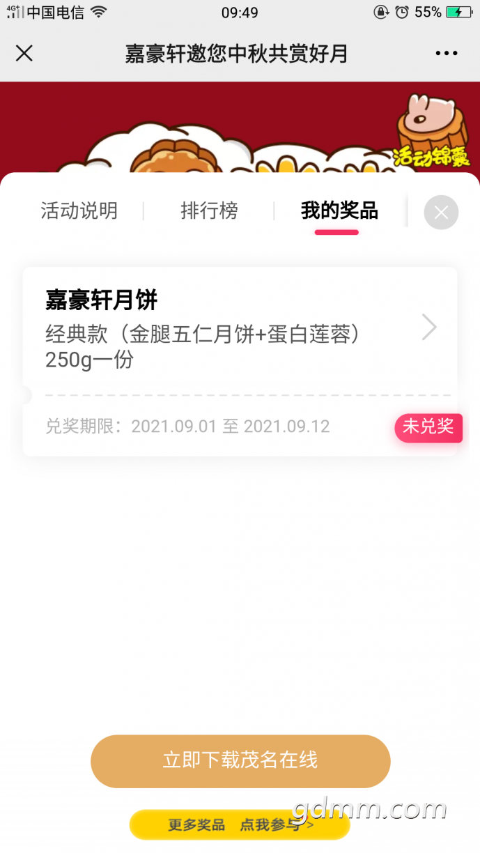Screenshot_2021-09-03-09-49-08-42.png