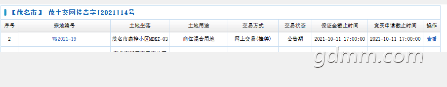 QQͼƬ20210903215231.png
