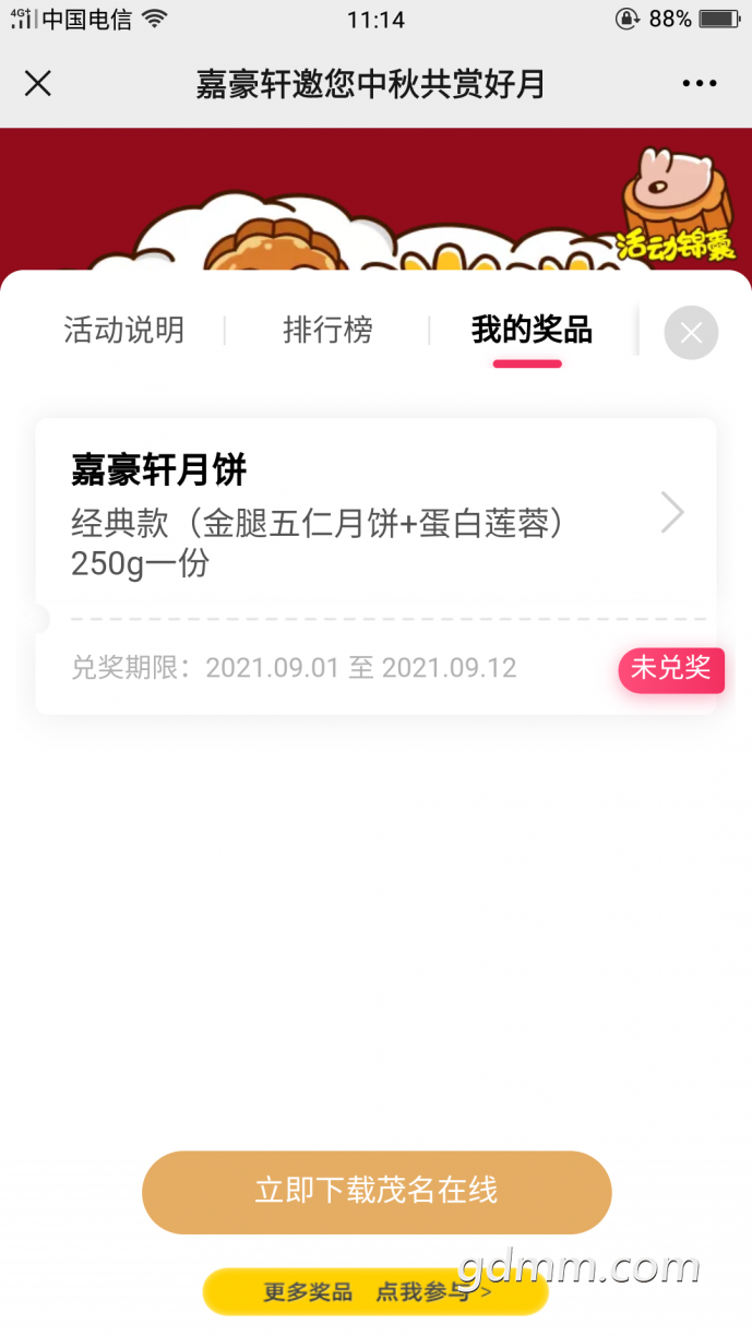 Screenshot_2021-09-06-11-14-03-81.png