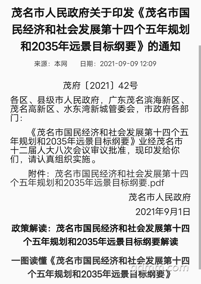 QQͼƬ20210910065233.jpg