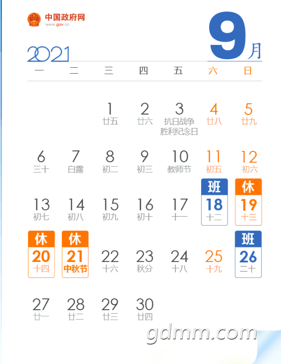 �ѹ���ͼ21��09��13��1626_13.png