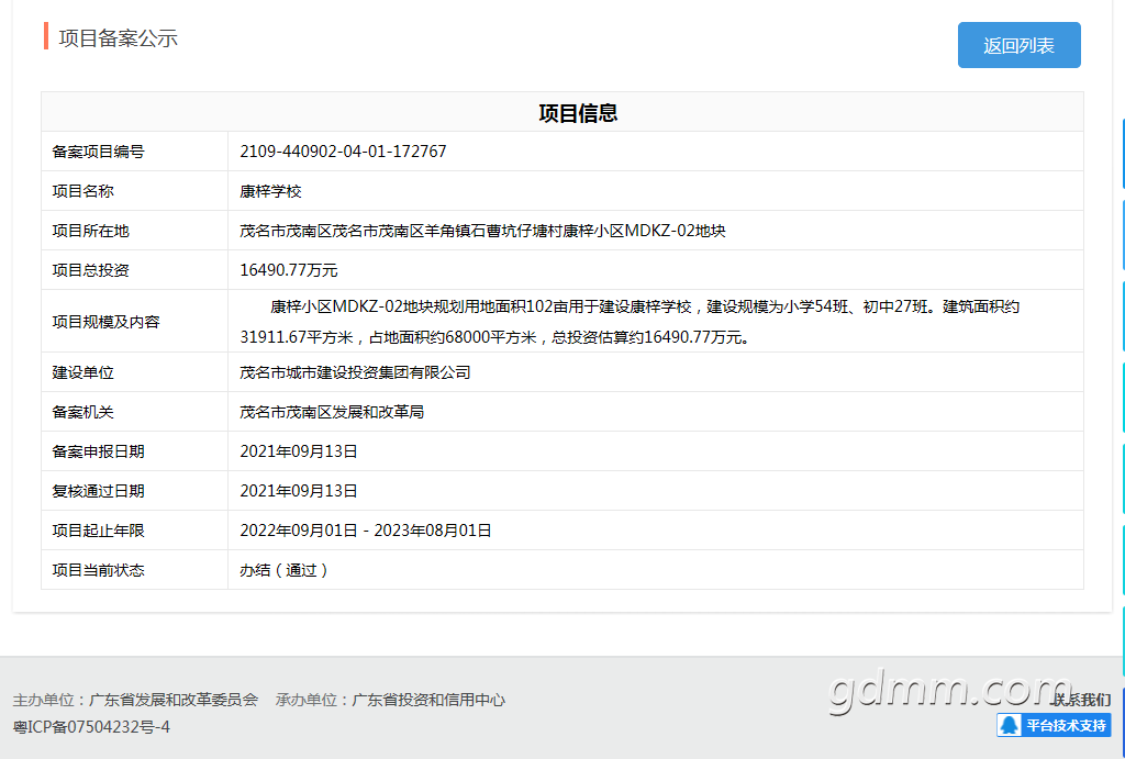 front2_0_Fnql_ArVi2I9kkO49q7uEbD7PXXd.1631538661.png