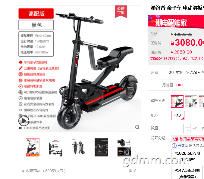 �۵����峵png.png