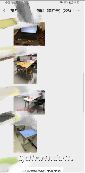 ΢��ͼƬ_20210914220736.png