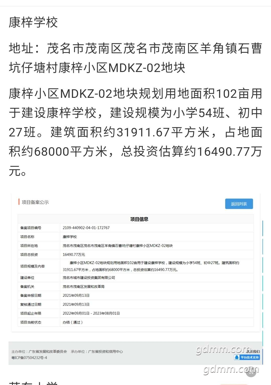 front2_0_FugKgX9pBNrbvG2gAgJO3vq3QiCH.1631677564.jpg