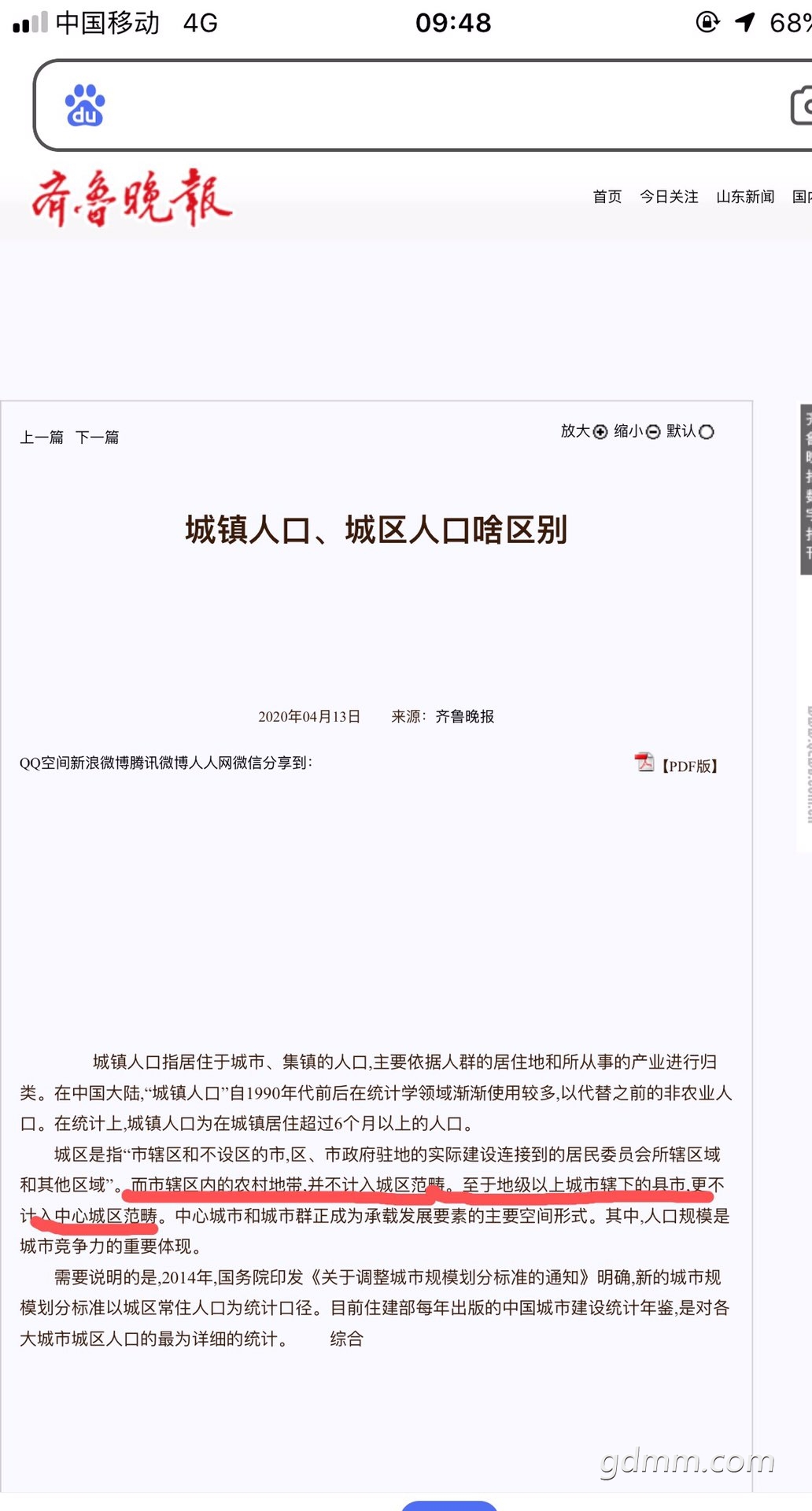 front1_0_FnqlKSNvb1uaEsNo2DFhrSpDdSda.1631677377.jpg