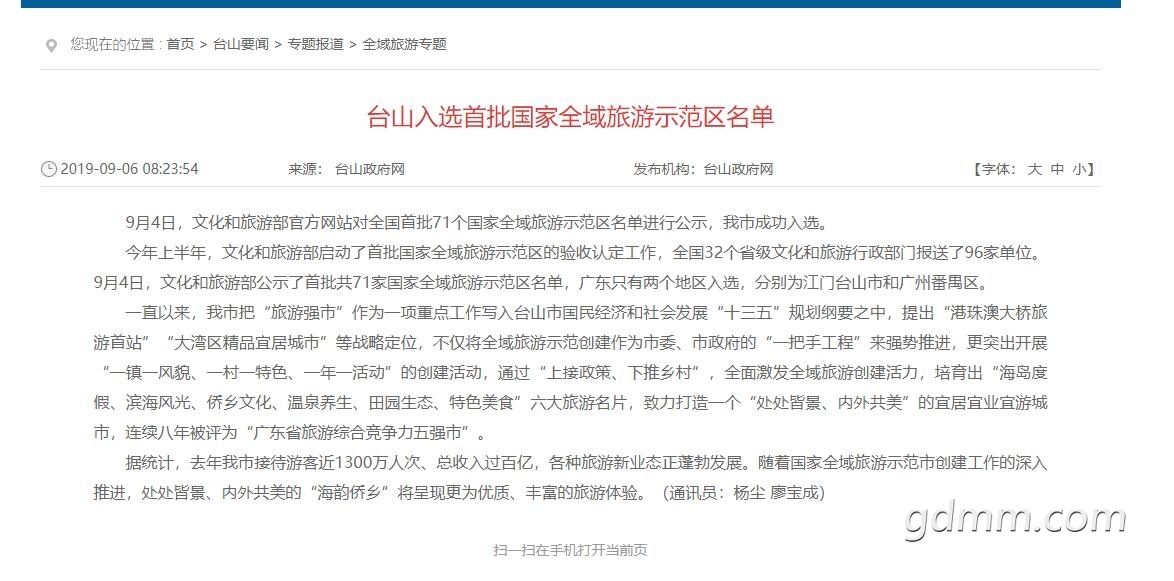 QQ��ͼ20210916084315.jpg