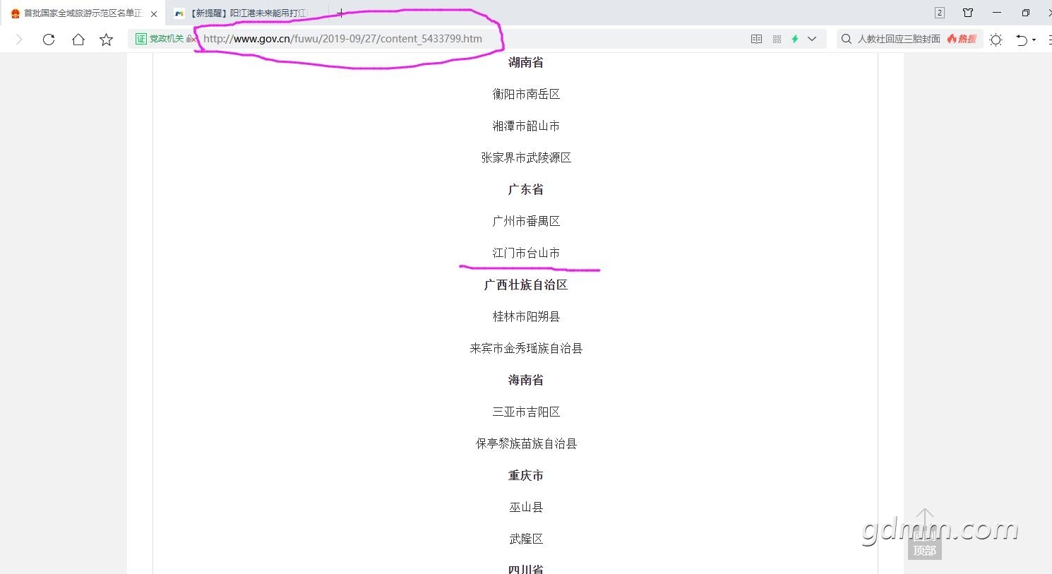 QQ��ͼ20210916131823.jpg