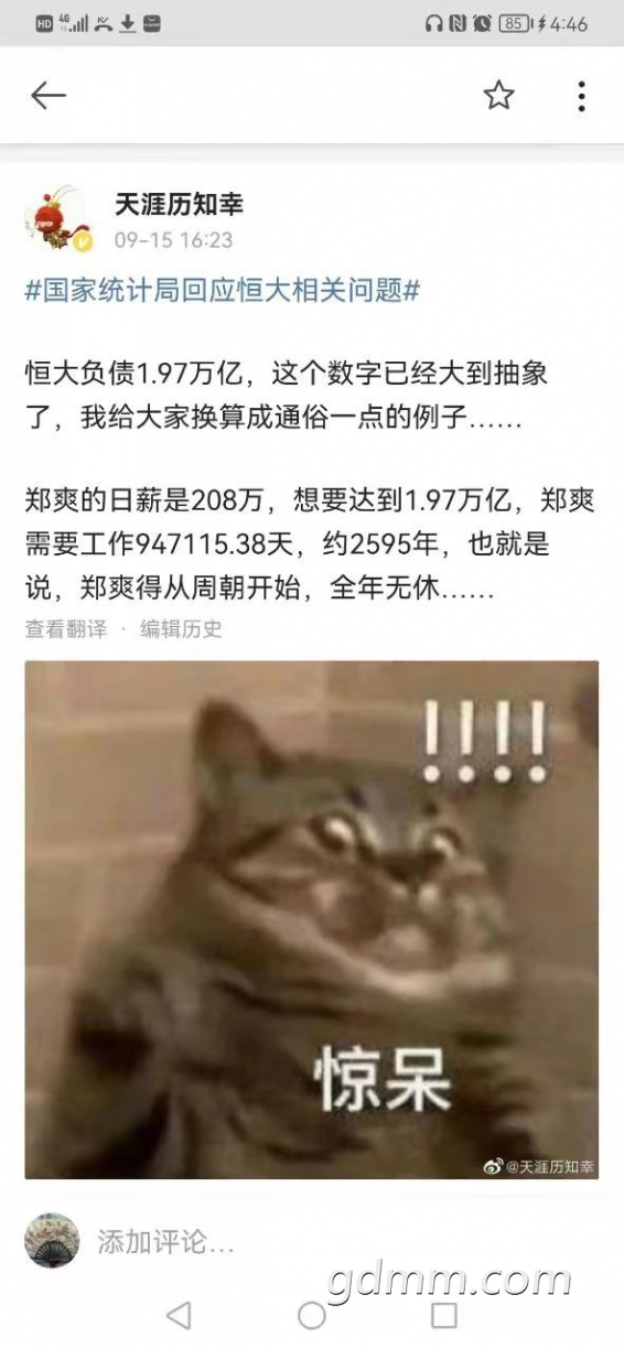 ΢��ͼƬ_20210916173541.png