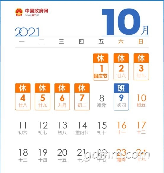 ΢�Ž�ͼ_20210922231443.jpg