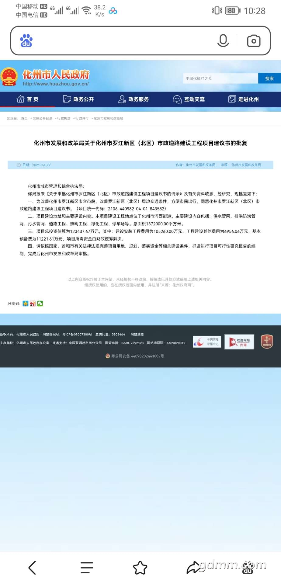 front2_0_FtYwHEhKWen9W0N8ZU0sJUPU3bXb.1632580889.jpg