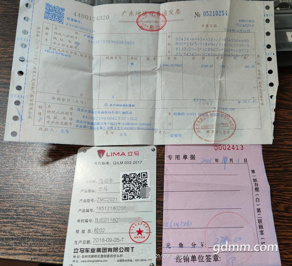 QQ��ͼ20210926125214.jpg