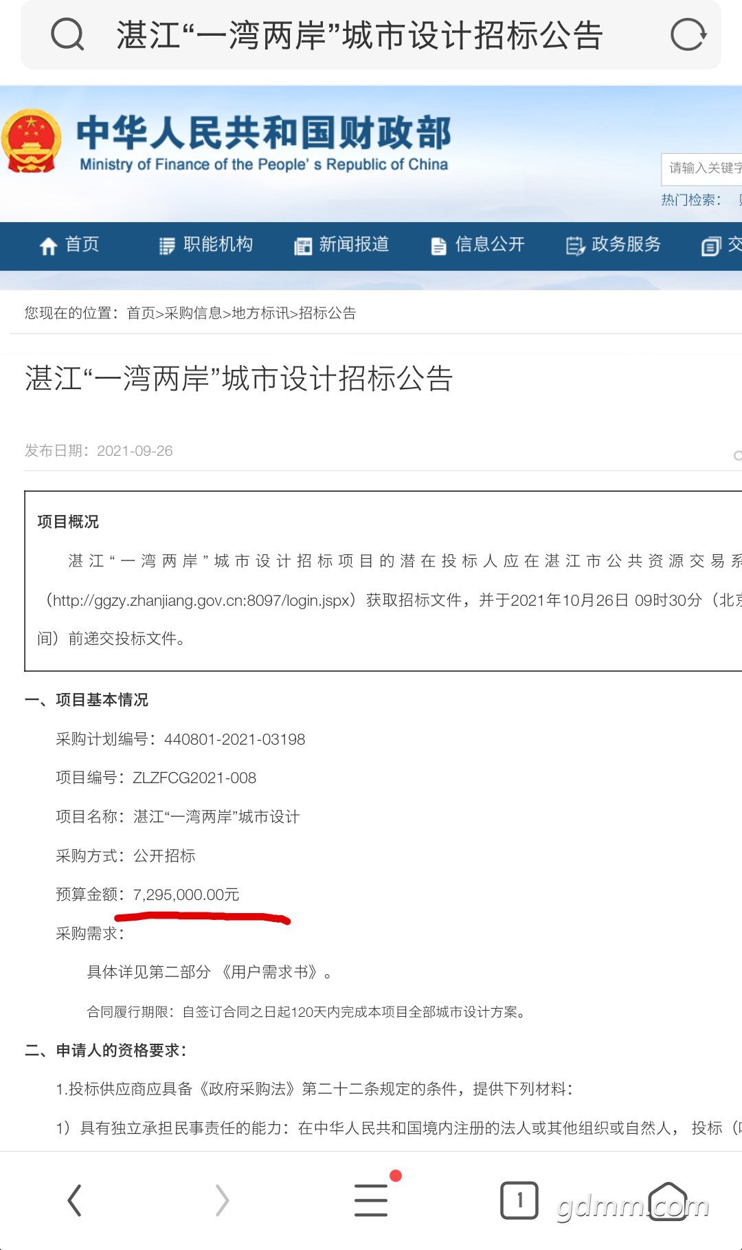 front2_0_FqJ6DItYxu-y6I2w9NWyY-NCyZfj.1632835122_21_18_45.png