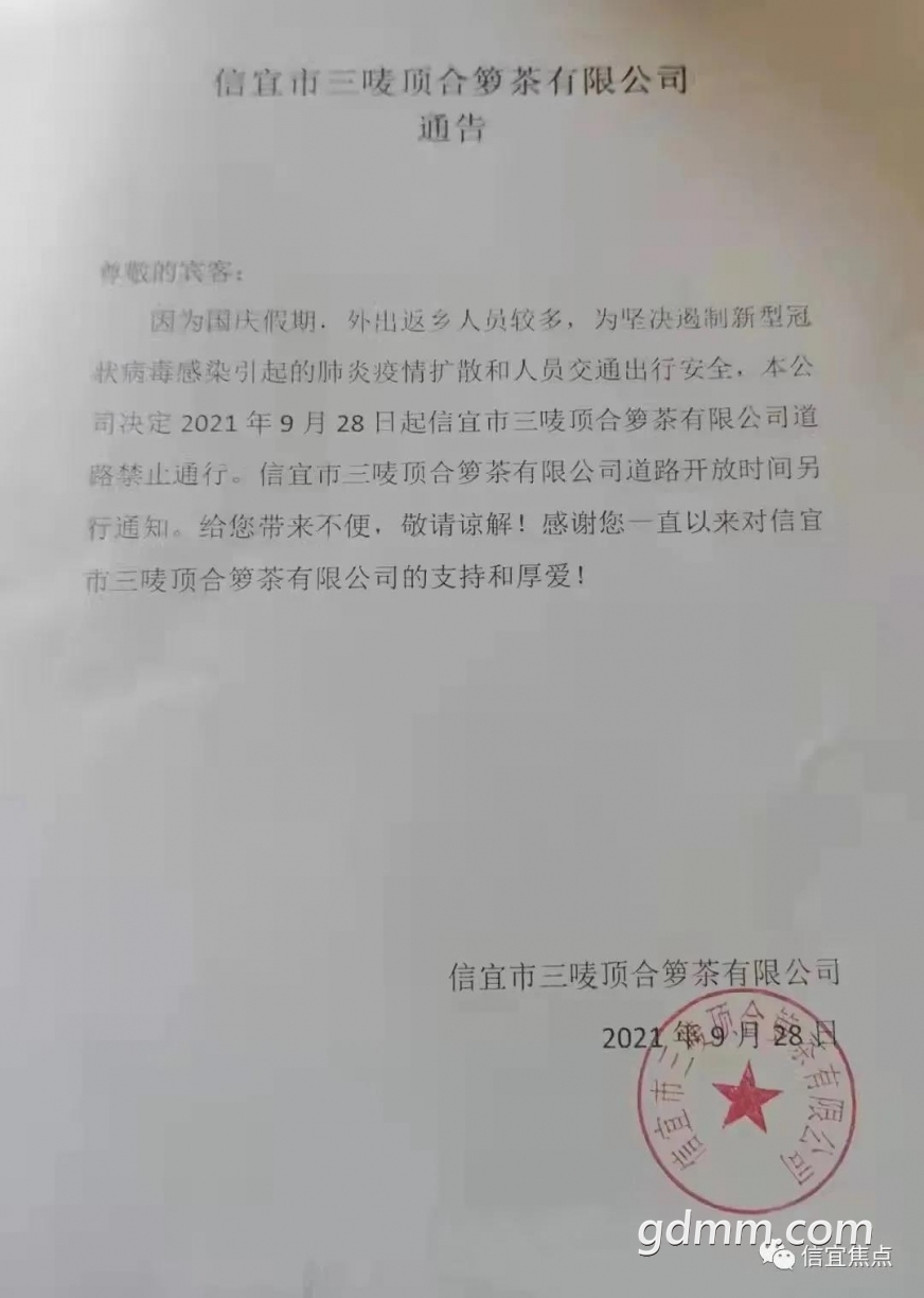΢��ͼƬ_20210929165856.jpg