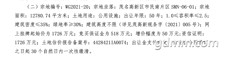 QQƴ����ͼ20211006175528.png