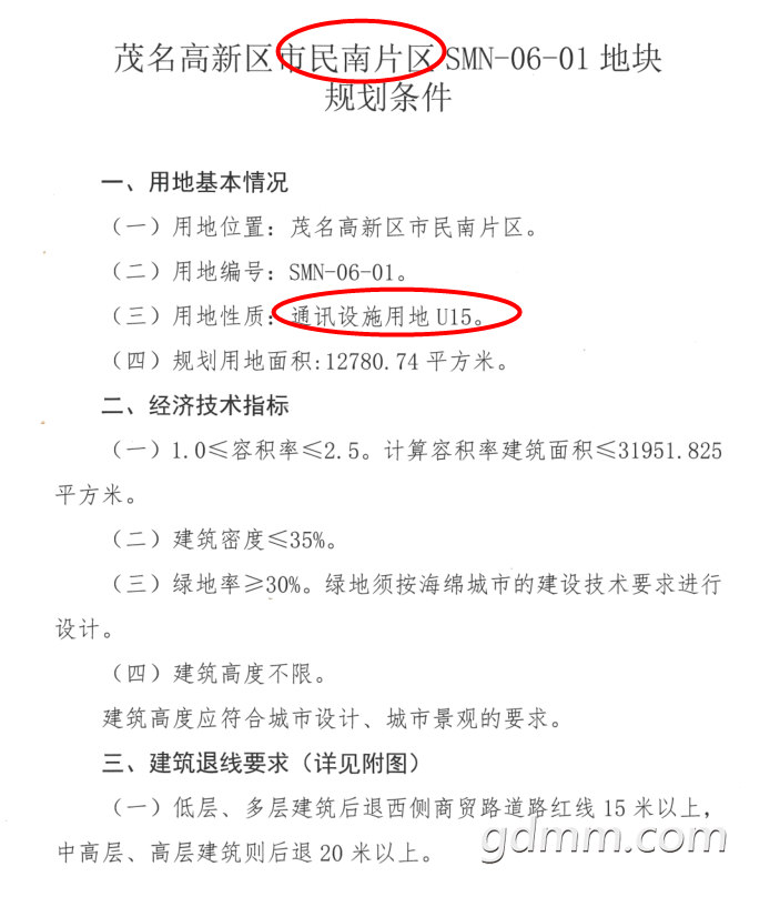 QQƴ����ͼ20211006175623.png