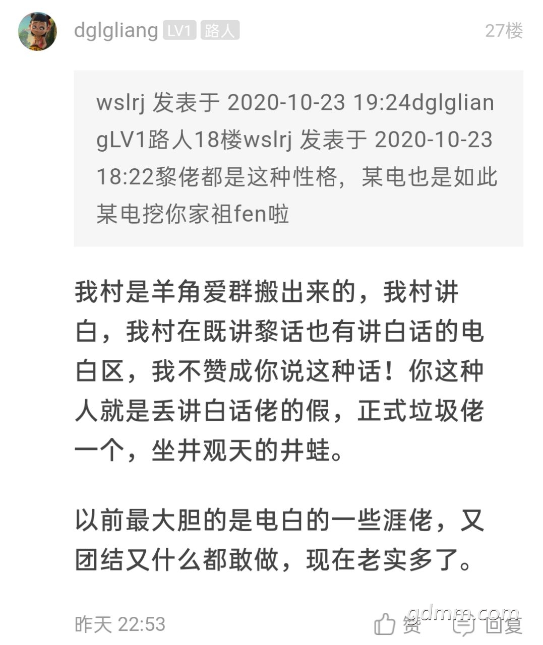front2_0_Fo6qyA8A7PhE0qS6e1LnXM5oNf2z.1633521796_21_00_36.jpg