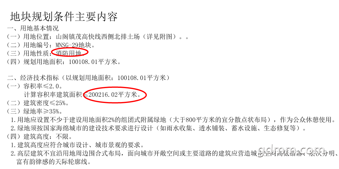 QQƴ����ͼ20211006212909.png