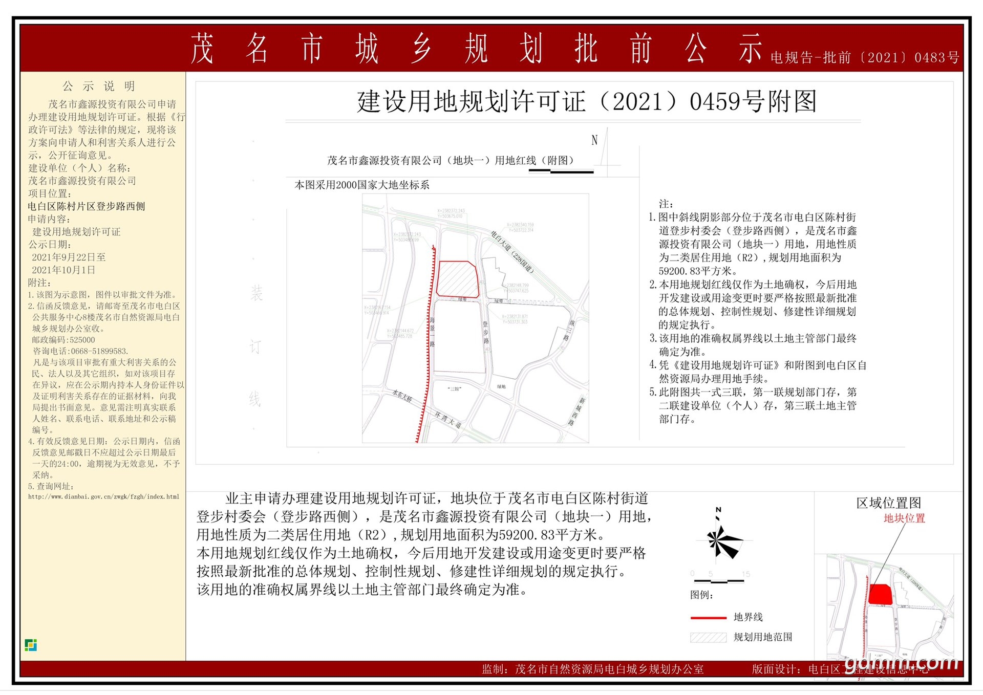 front1_0_Ftfay6U-wWgZQ7XJfbCBzJE0QqQd.1633542211_01_43_32.jpg