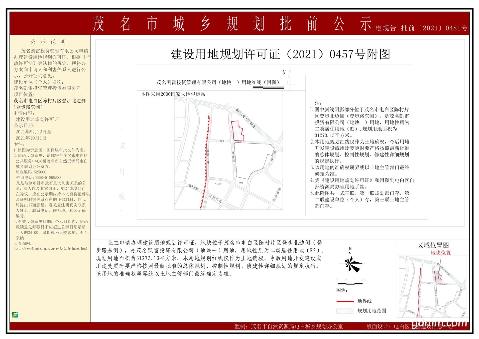 front1_0_FuM5ZFuaxWBruC-Du5sxDOwNq36e.1633542211_01_43_31.jpg