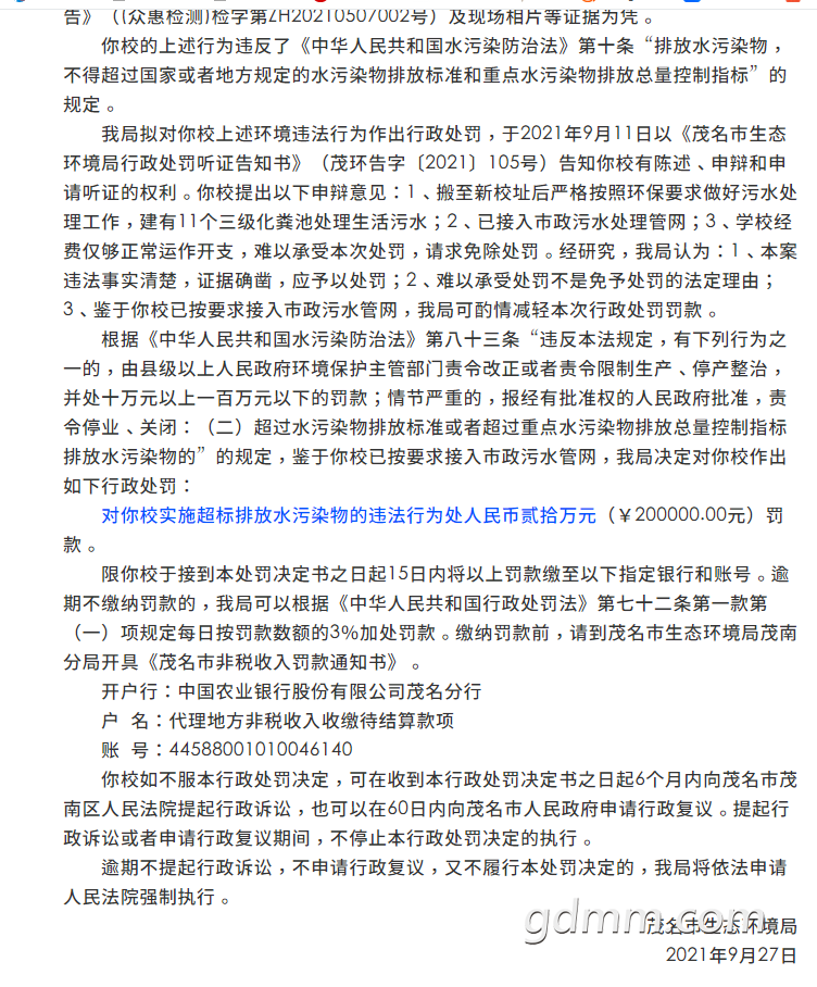 ΢�Ž�ͼ_20211009104823.png