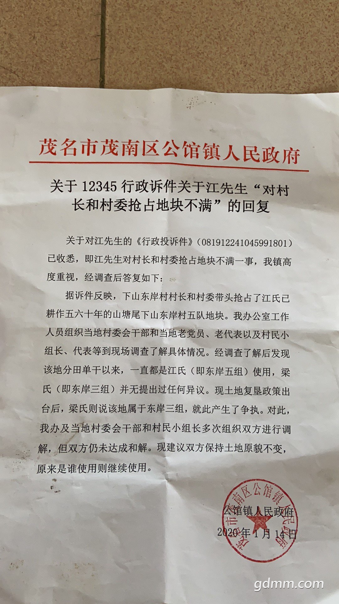 front1_0_FqHYdTgW_-Q6jMMYa-yIsIHNVMLR.1633779852_19_48_47.jpg