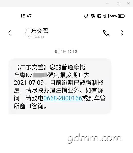 QQ��ͼ20211011134840.jpg