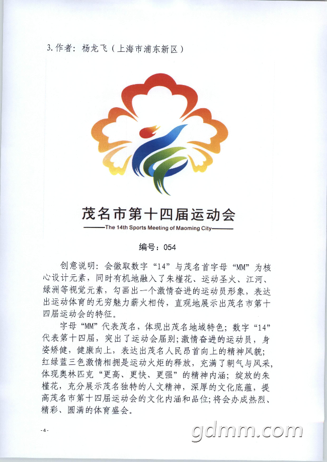 944101 (3).png