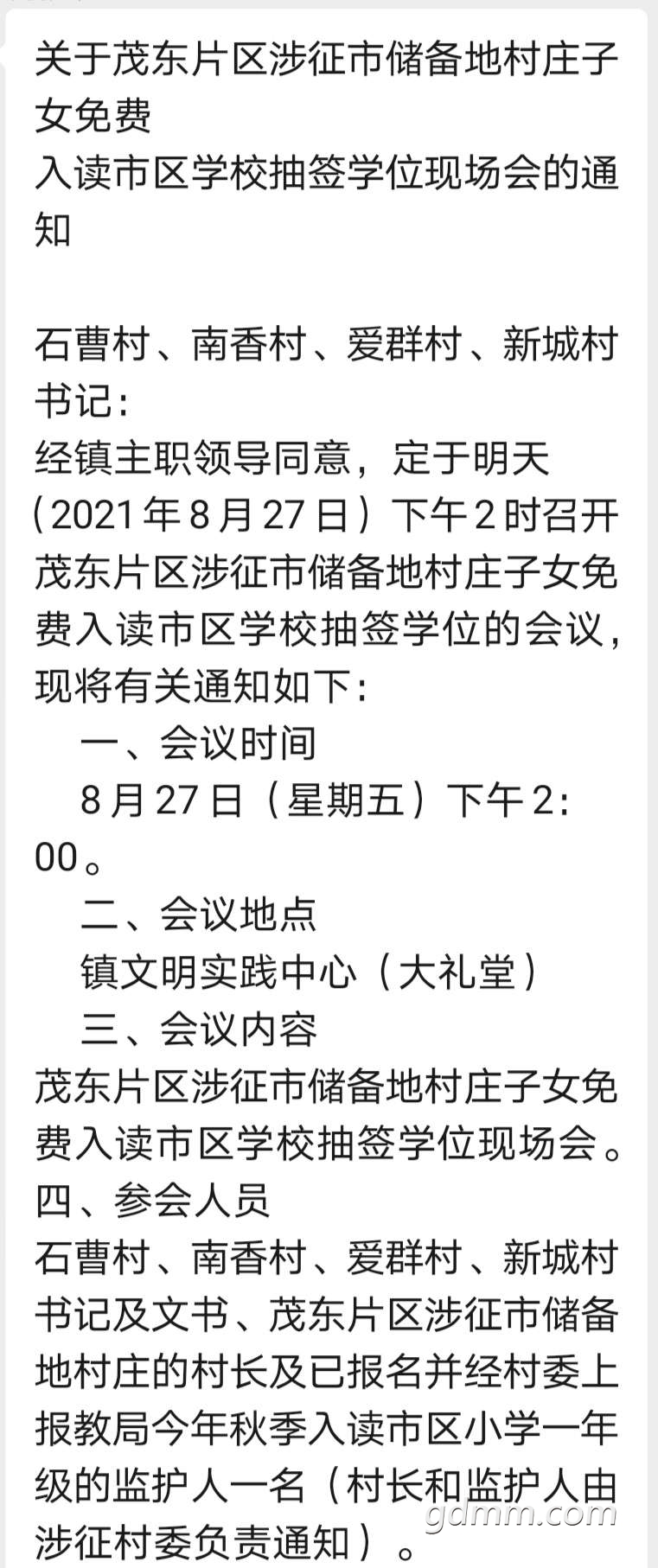front2_0_Fq8EG6PCoN5_5H5EJz4lYpQTiENi.1634056140_00_29_00.jpg