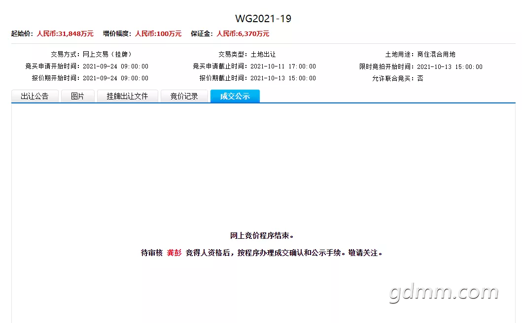 front2_0_3299883_FmcHbTkQB7ooywA93kBmmIMNd2Ly.1634110974_15_42_55.png