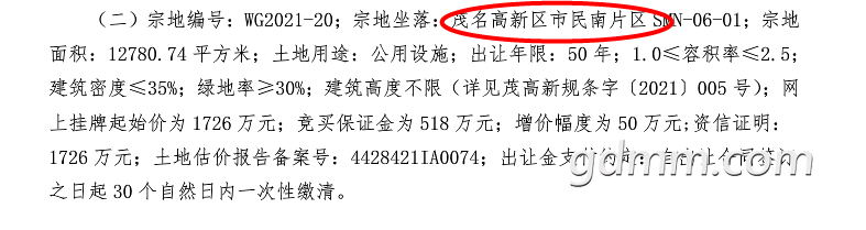 QQƴ����ͼ20211013162502.png