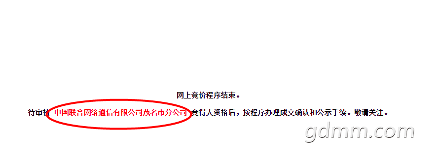 QQƴ����ͼ20211013162516.png
