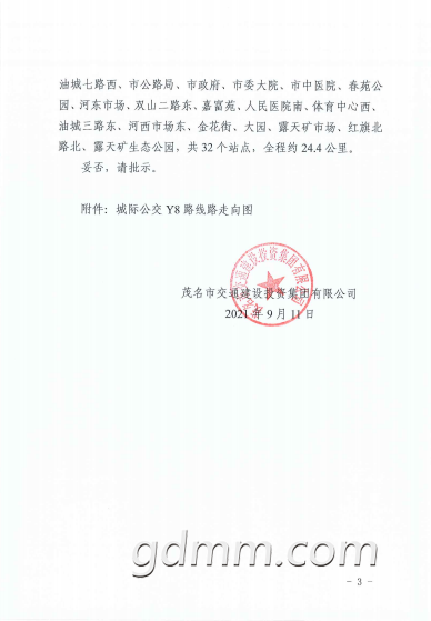 QQͼƬ20211016093536.png