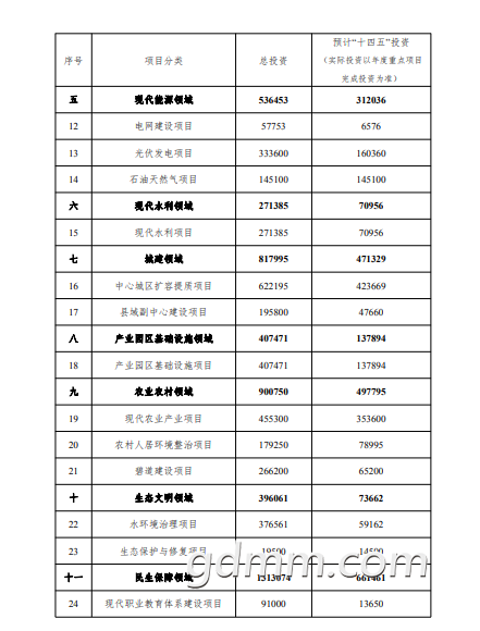 ΢�Ž�ͼ_20211016213621.png