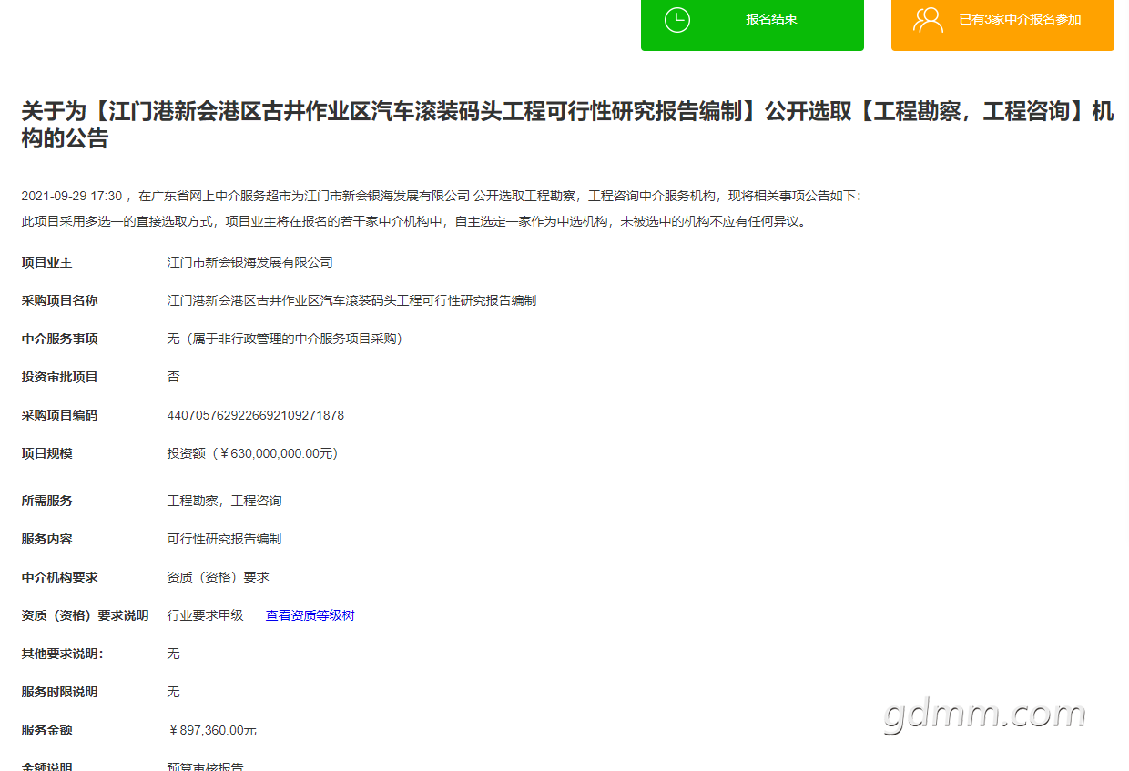 ΢�Ž�ͼ_20211017081937.png