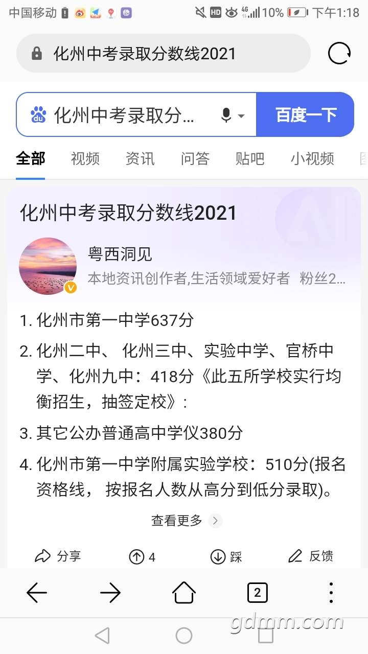 front2_0_3258218_Fjw8yXuzf7KPybz4SYbV5ials-Td.1634448333_13_25_35.jpg