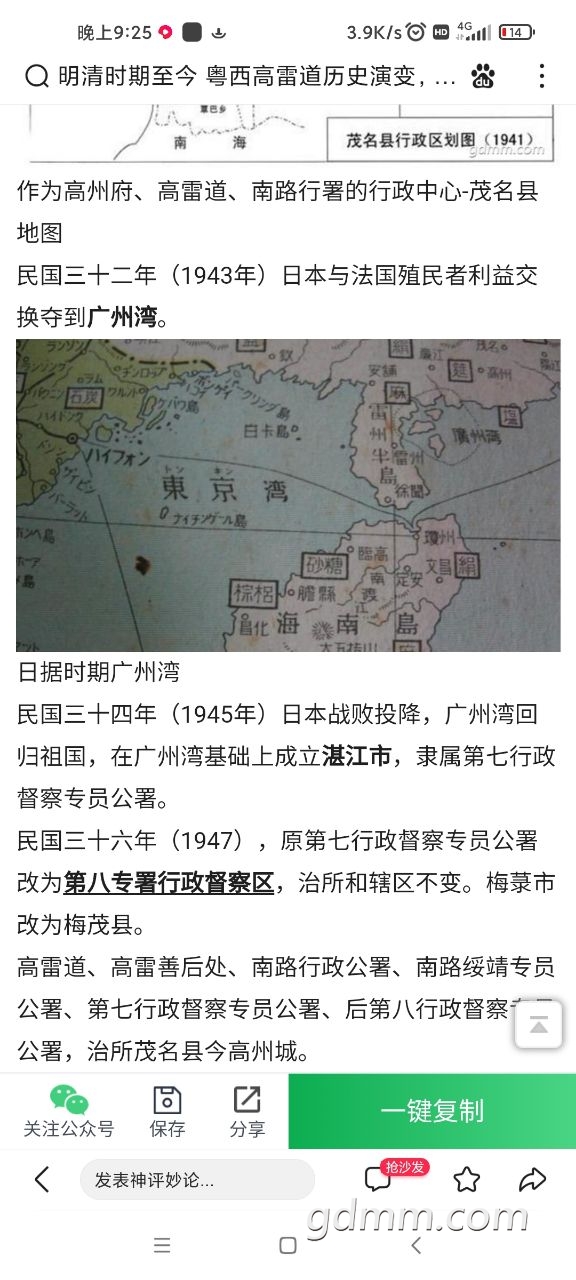 front2_0_3335727_FnAY9XgHu-H19vj8Q1mFm0ENL6Ro.1634476258_21_50_05.jpg