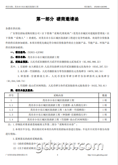 front2_0_3299883_FhThIbV0PGKChUNlWWC9l4x0Fdse.1634549609_17_33_29.png