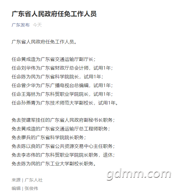 ΢�Ž�ͼ_20211019125657.png