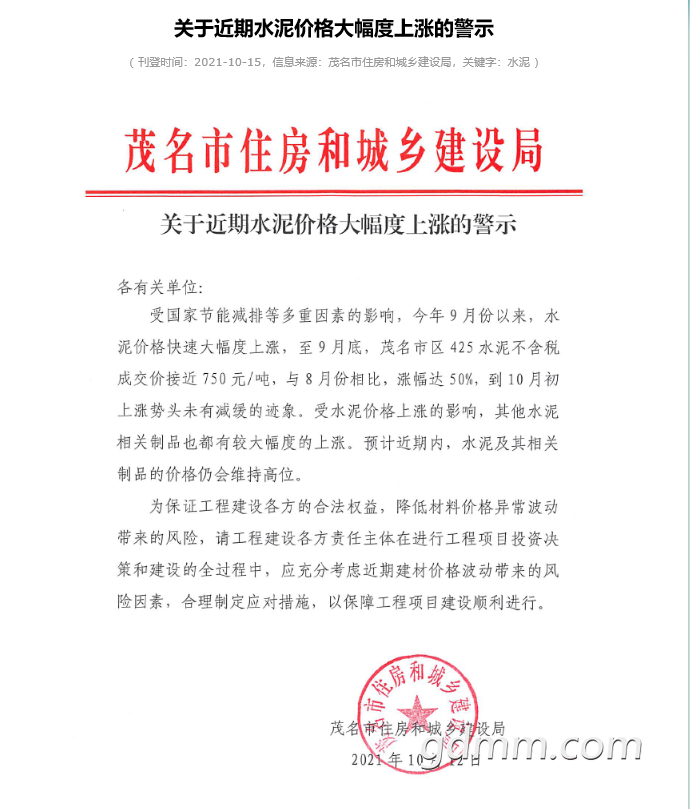 ΢�Ž�ͼ_20211020105052.png