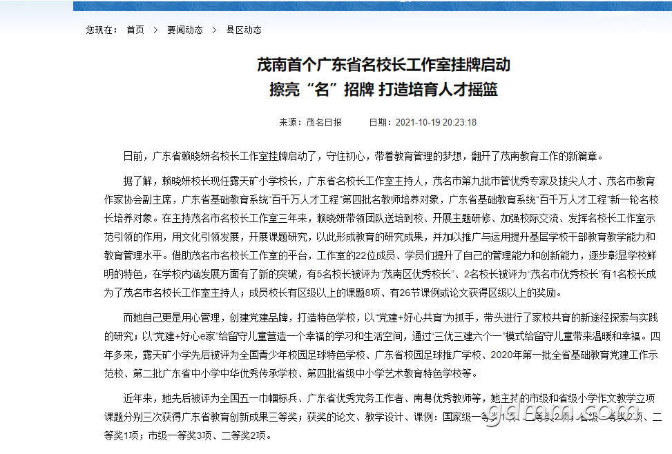 ΢�Ž�ͼ_20211020110406.png